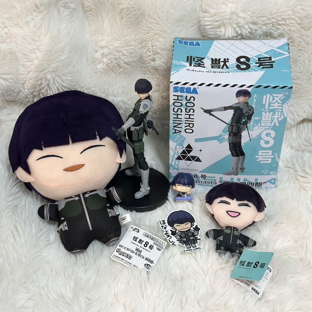 怪獣8号 保科 宗四郎 グッズ まとめ売り セット - メルカリ