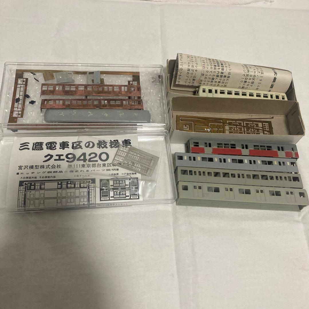 Nゲージ ジャンク品まとめ売り - メルカリ