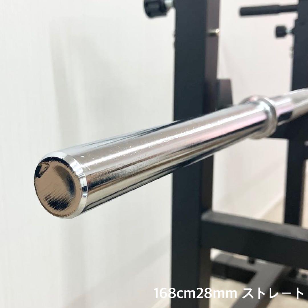 ★全国送料無料★168cm 28mm バーベル 120cm 28mm EZバー