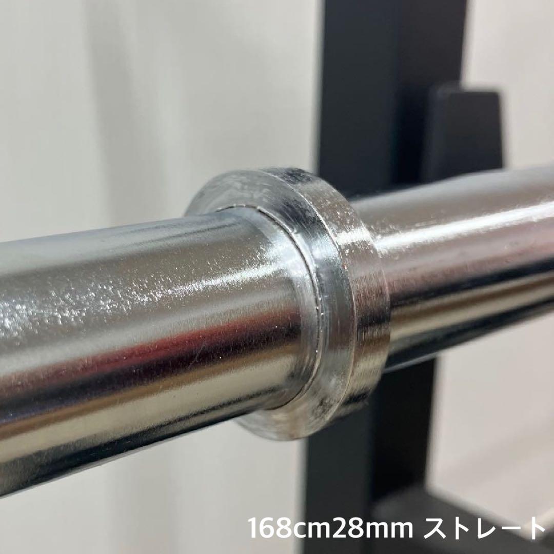 ★全国送料無料★168cm 28mm バーベル 120cm 28mm EZバー
