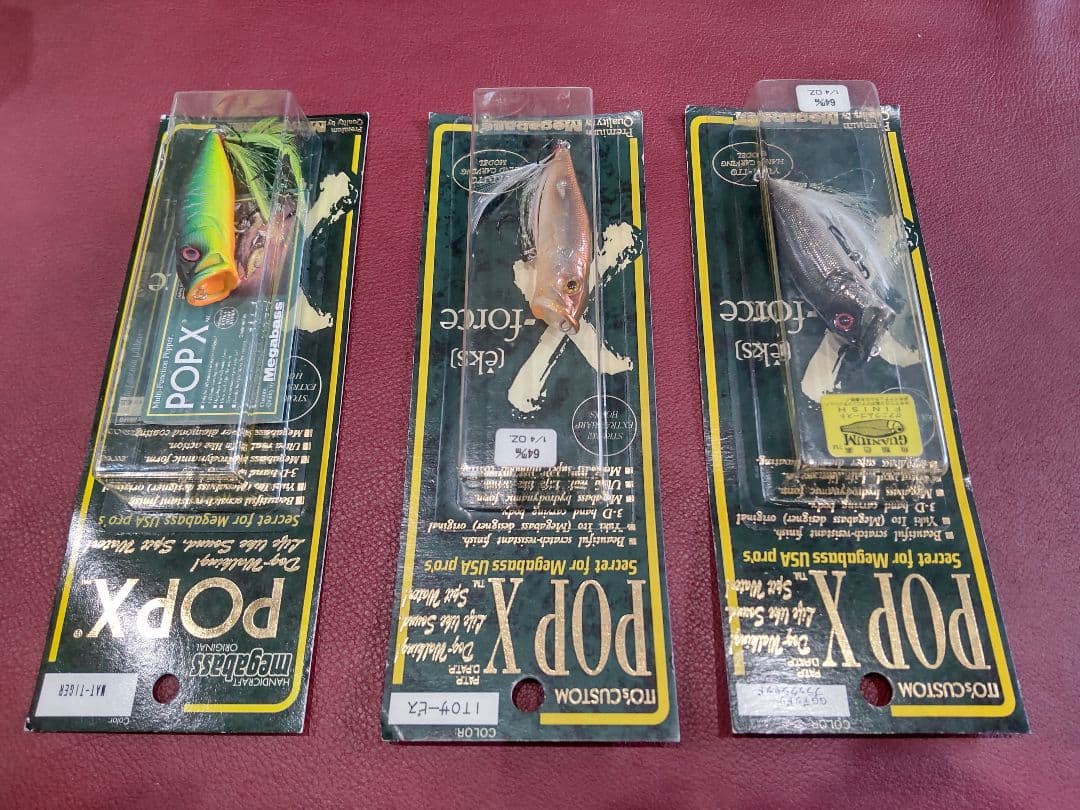 オールドメガバスルアー　POP-X 8個セット