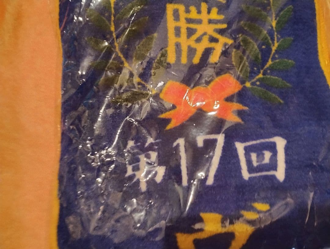 ブエナビスタ ぬいぐるみ 競馬マフラータオル他まとめ売り 6点セット【16】