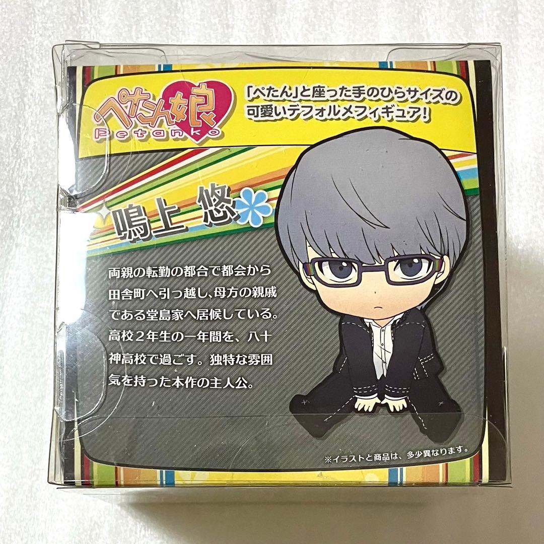 新品未開封 ペルソナ4 ザ・ゴールデン 鳴上悠 主人公 ぺたん娘 フィギュア