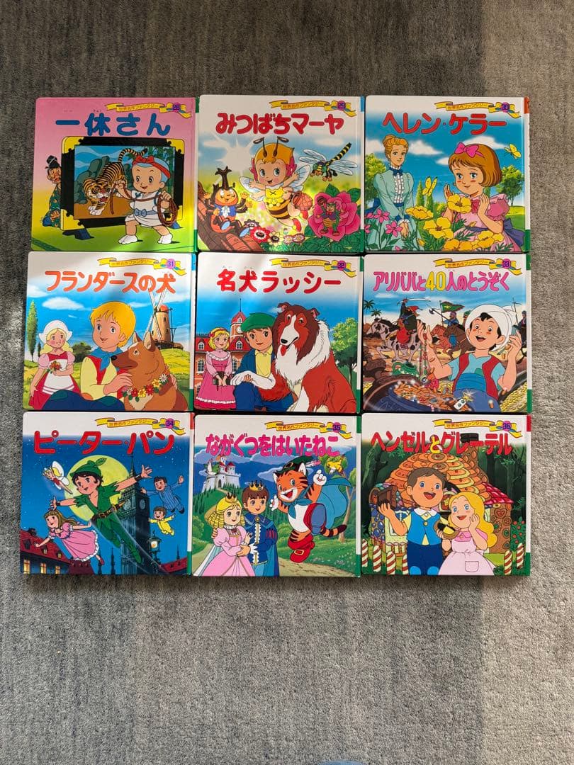 60冊 全巻セット 世界名作ファンタジー ポプラ社 お受験 小学受験 中学受験