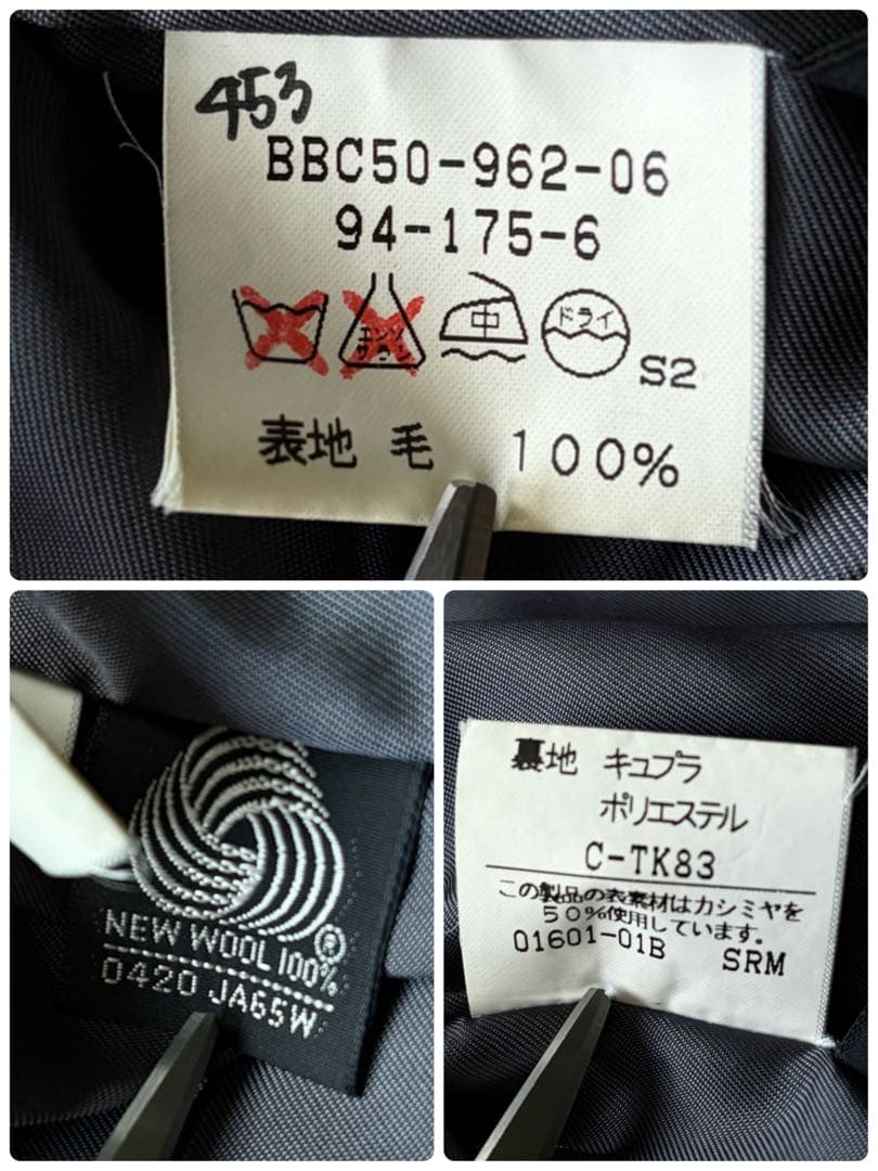 【カシミヤ50%】バーバリーズ ステンカラーコート ヘリンボーン グレー L