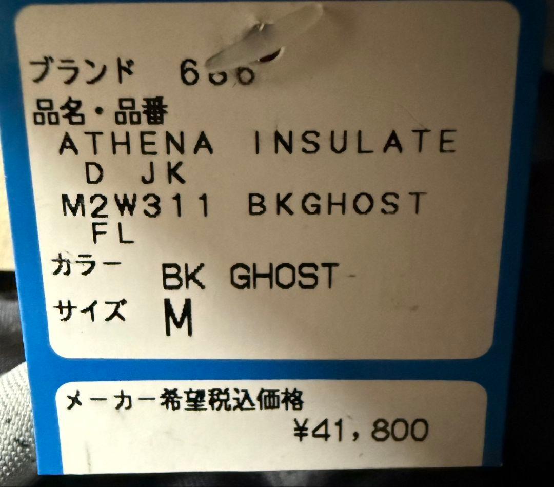 新品◇686シックスエイトシックス ◇スノーボードジャケットレディース24-24