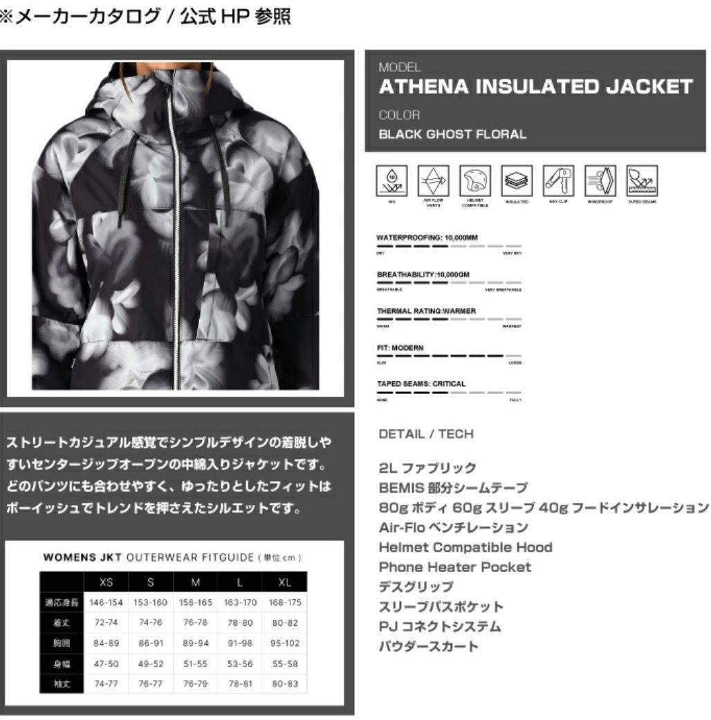 新品◇686シックスエイトシックス ◇スノーボードジャケットレディース24-24