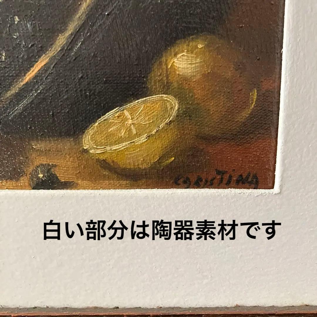 M.A caristina 静物画　油絵
