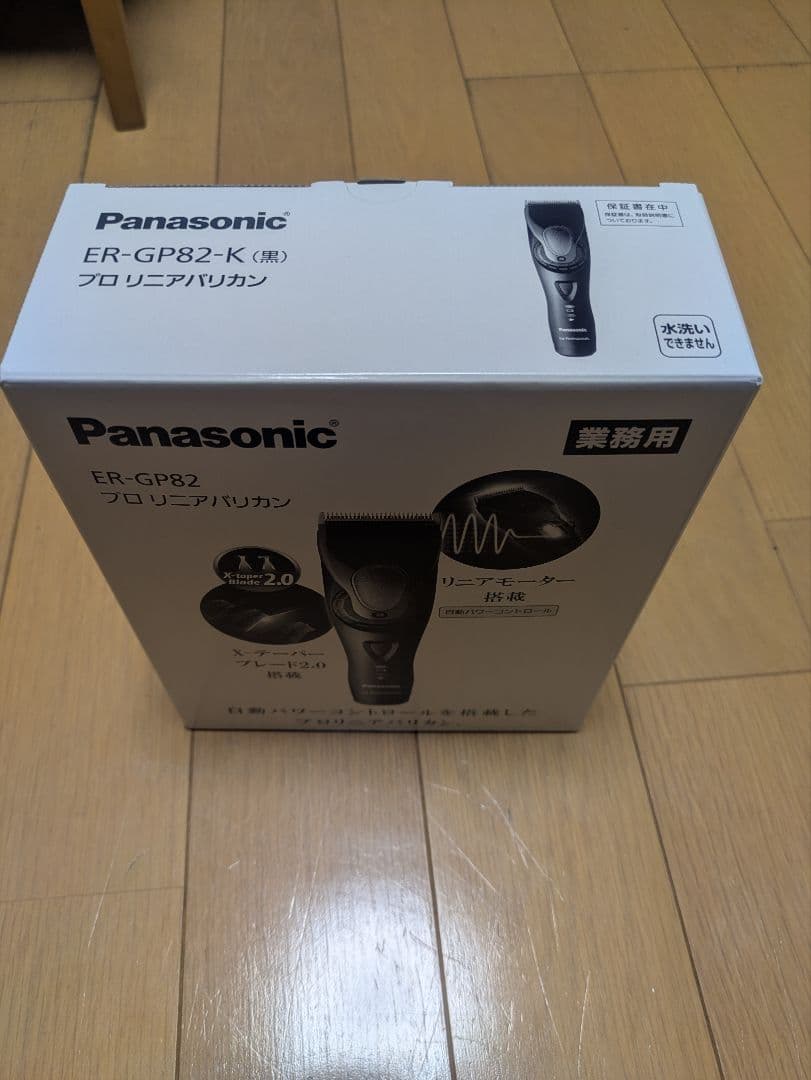 Panasonic プロリニアバリカン ER-GP82-K 中古品