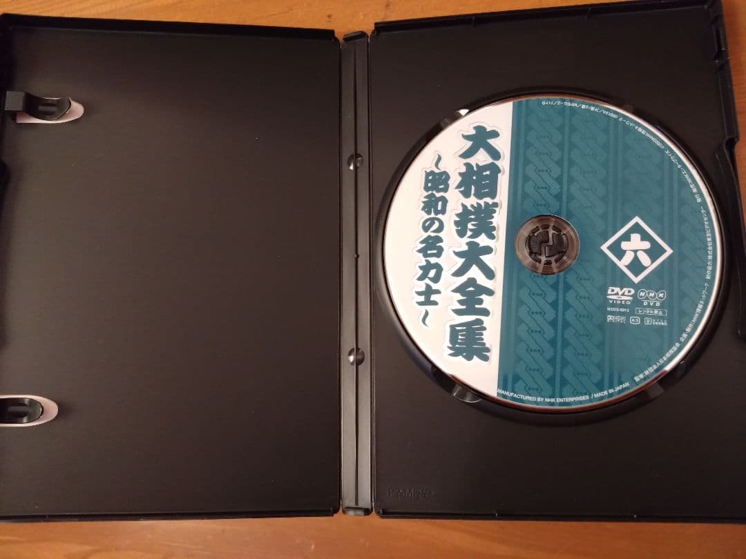 NHKDVD 大相撲大全集～昭和の名力士〈10枚組〉