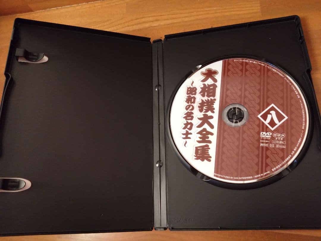 NHKDVD 大相撲大全集～昭和の名力士〈10枚組〉