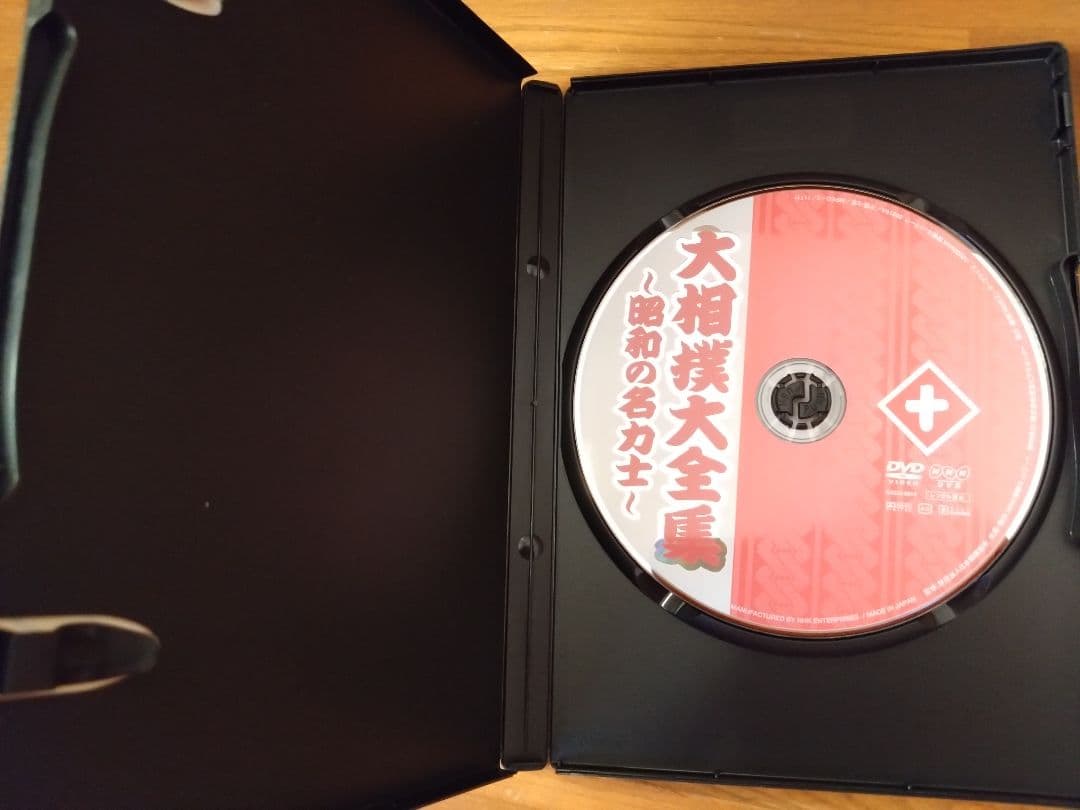 NHKDVD 大相撲大全集～昭和の名力士〈10枚組〉