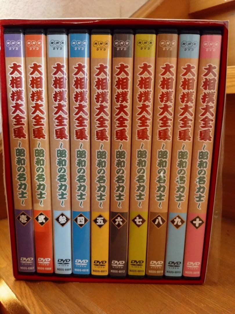 NHKDVD 大相撲大全集～昭和の名力士〈10枚組〉