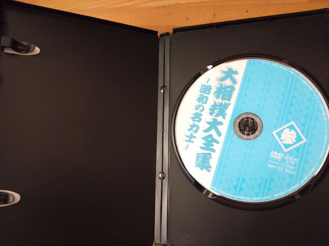 NHKDVD 大相撲大全集～昭和の名力士〈10枚組〉