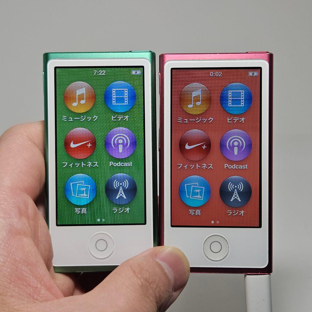 2個まとめ iPod nano 第7世代 16GB ピンク グリーン ジャンク
