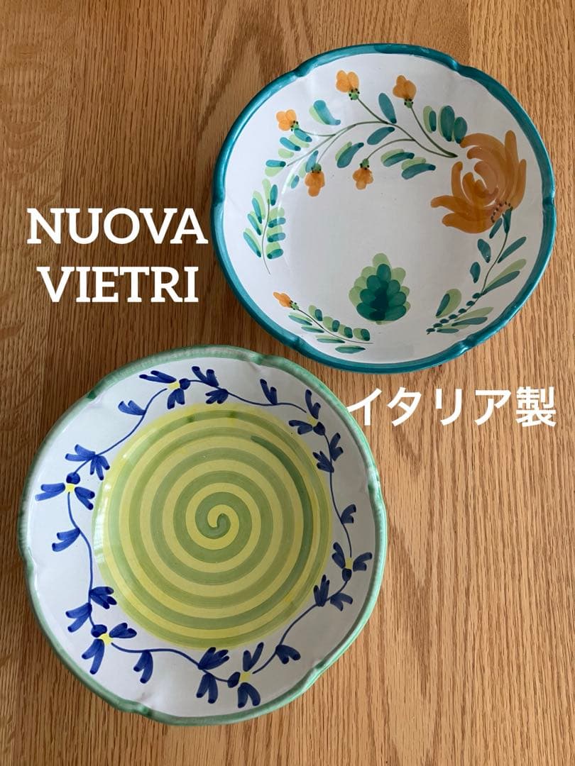 NUOVA VIETRI イタリア陶器 ボウル 2個セット 中鉢 ヴィエトリ - メルカリ