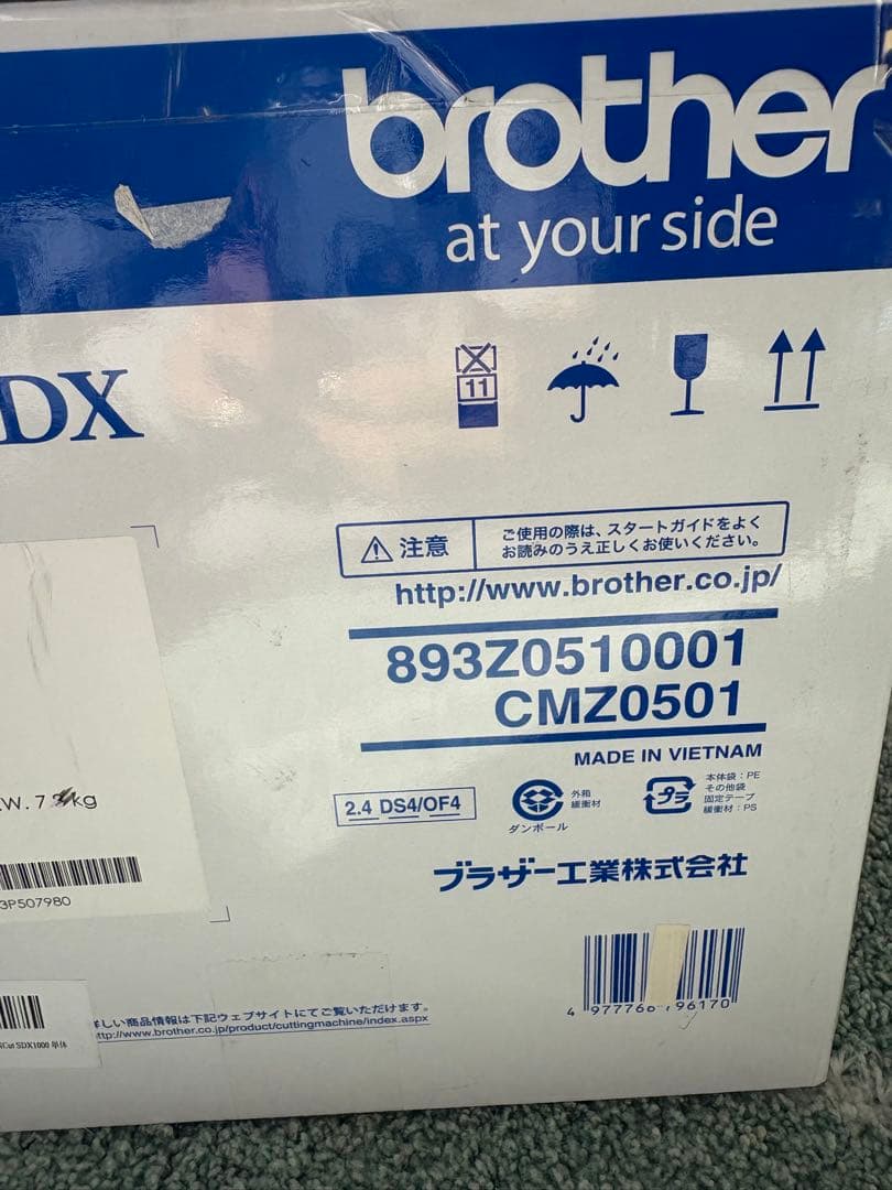 NICO★Brother ScanNCut SDX1000カッティング