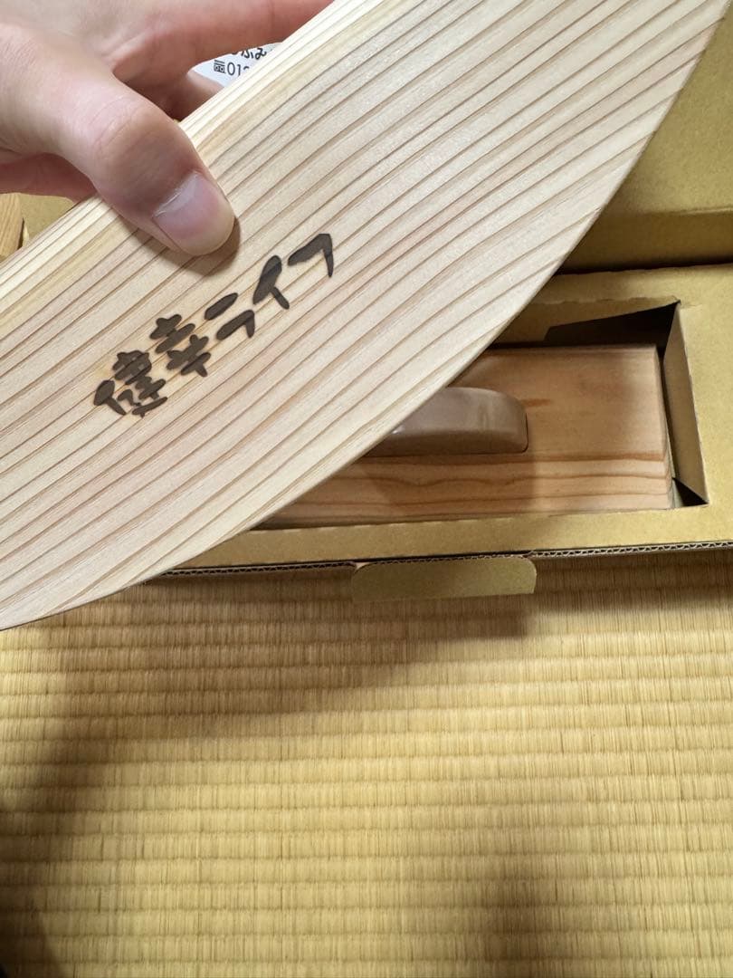 あしふみ　健幸ライフ 溝付き 座りながら運動