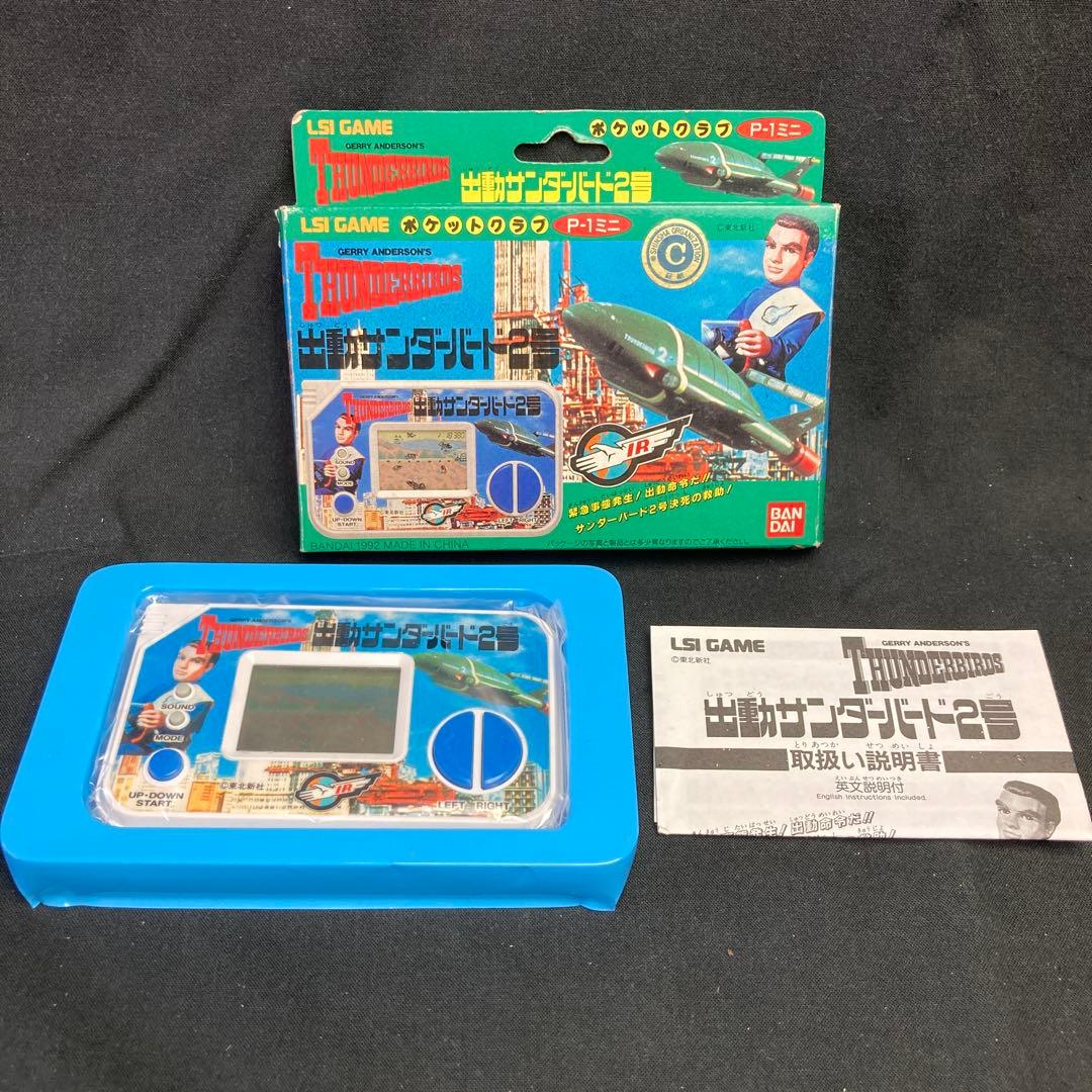 Room No.9 ルムナン PCゲーム