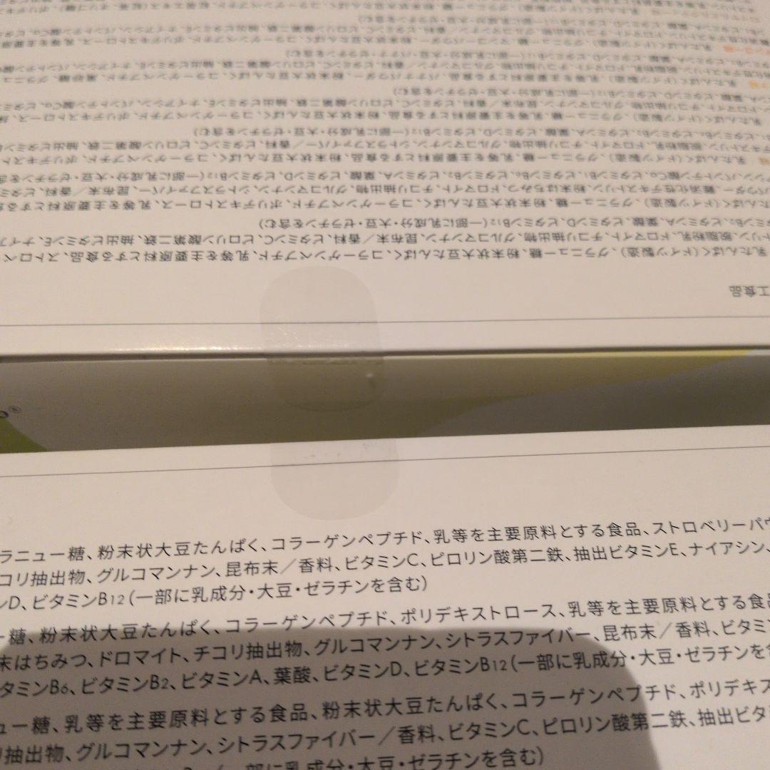 【新品】ヘルシーバンク 美容液ダイエットシェイク 35袋