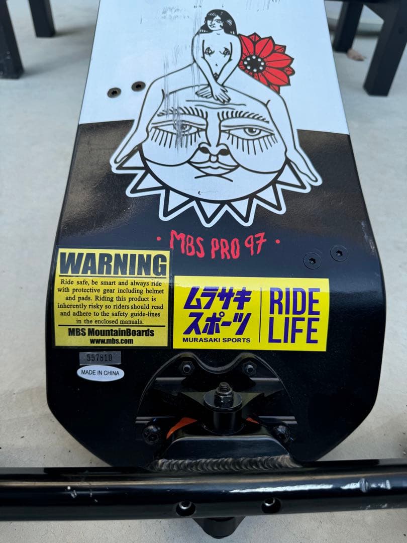 MBS pro97 マウンテンボード