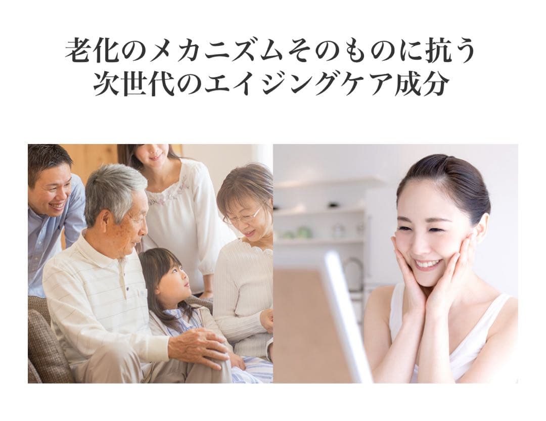 【若返りNMN】定価33000 REVI NMNクリーム