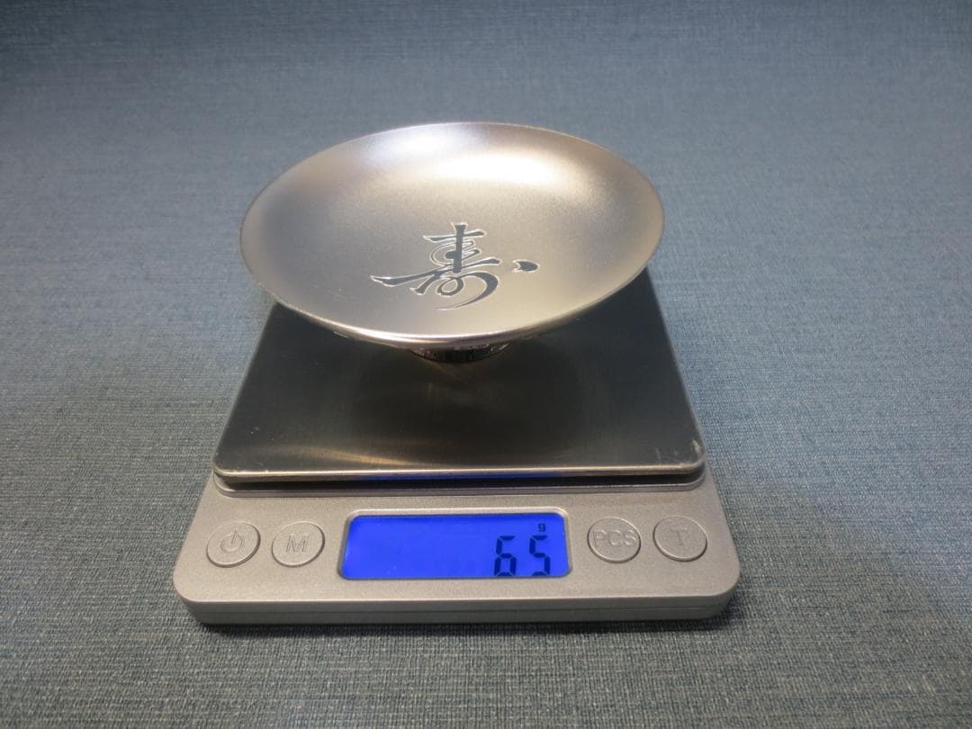 小) 銀盃 銀杯 純銀999 約65g 内閣総理大臣 敬老の日記念 平成24年