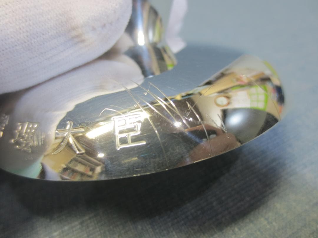 小) 銀盃 銀杯 純銀999 約65g 内閣総理大臣 敬老の日記念 平成24年