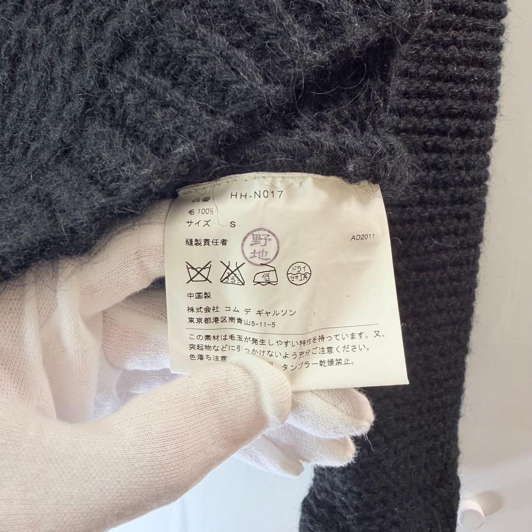 トップス COMME des GARCONS HOMME Shawl Collar