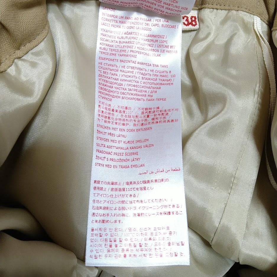 未使用に近い　現行　マルニ　パンツ　トロピカル　カラテ　38　M