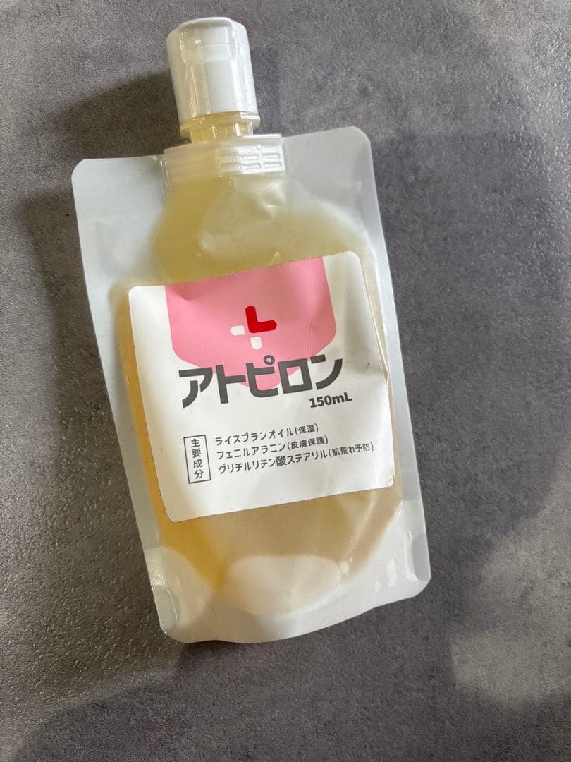 アトピロン ボディソープ 150mL - メルカリ
