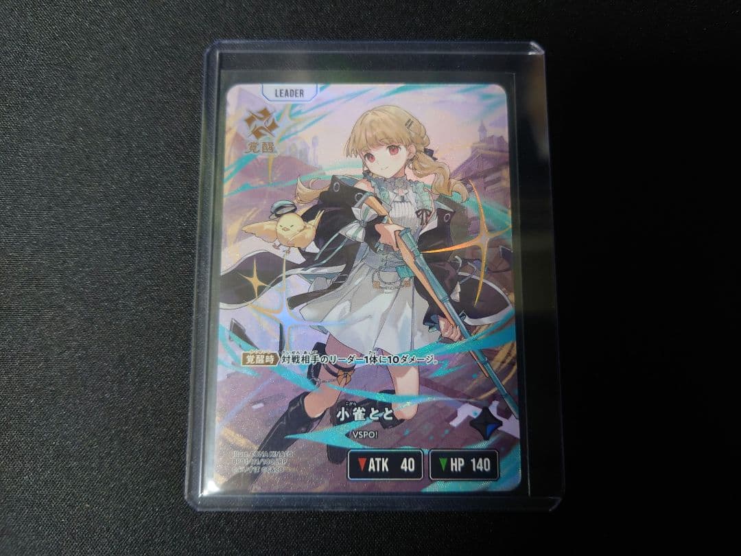 ころわん アップグレード1月3日 特典 ペンライト アクキー ころんくん 銀テ