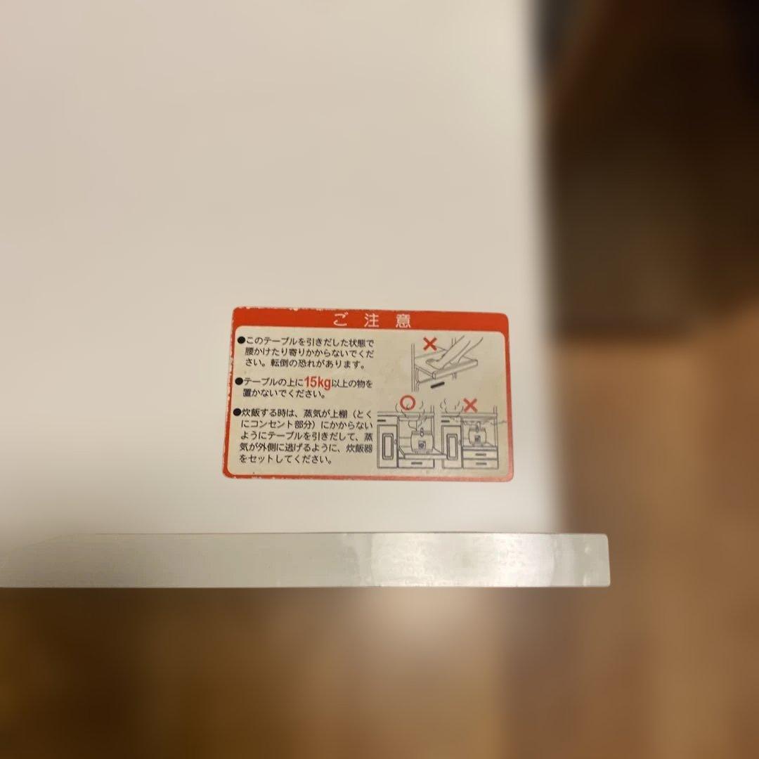 キッチンカウンターレンジ台　90センチ　MG-7810