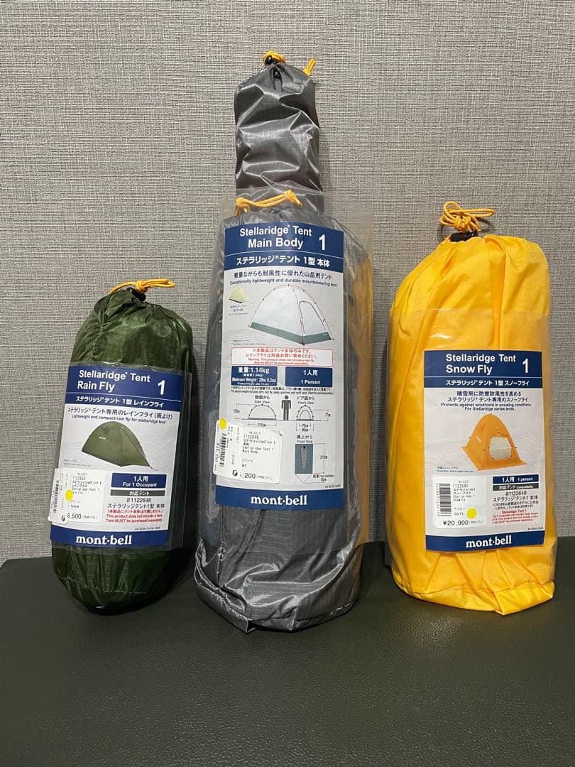 mont-bell Stellaridge Tent セット