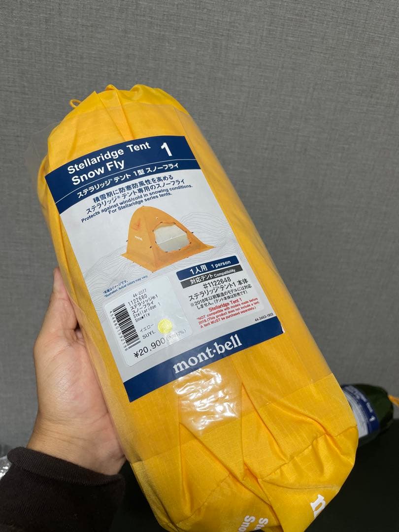 mont-bell Stellaridge Tent セット