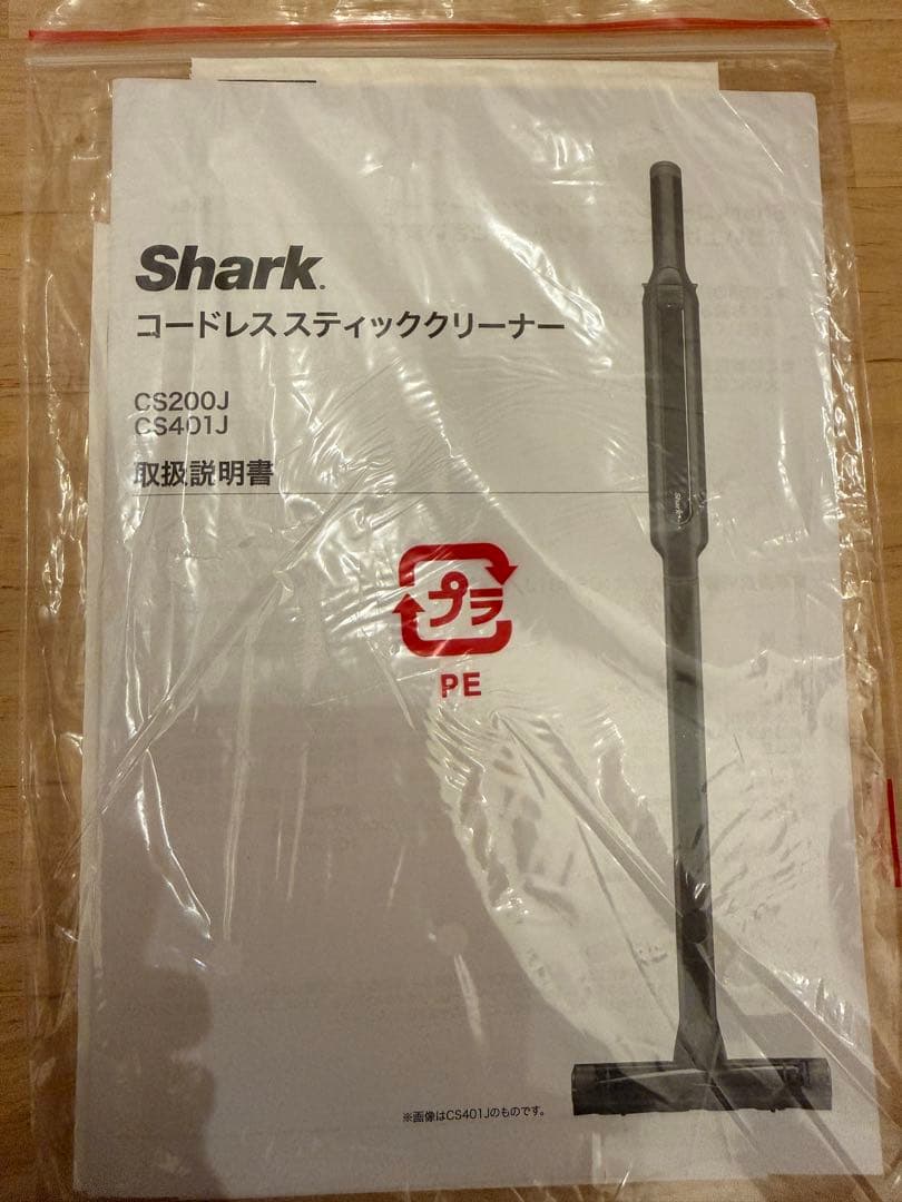 Shark CS401JRB コードレススティッククリーナー