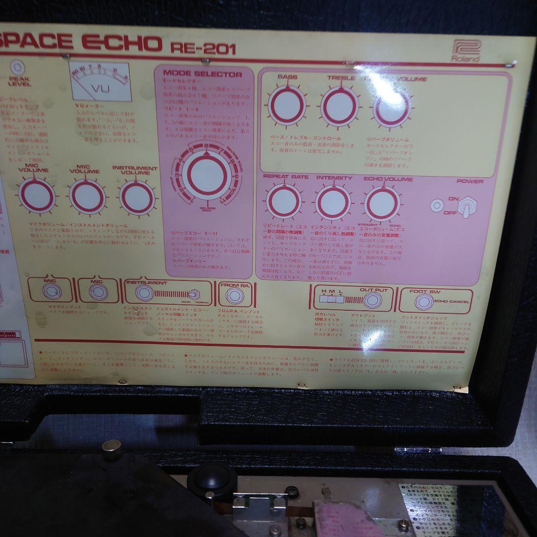 その他 Roland RE.201 Space Echo