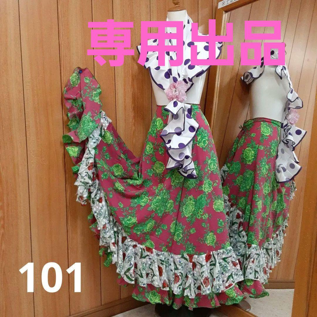 フラメンコ衣装　ファルダのみ　豪華白/赤花柄レースジャガード　 ★フリル1段追加