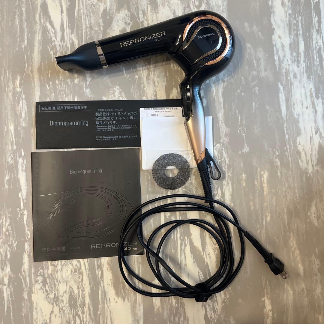 バイオプログラミング レプロナイザー 4D Plus