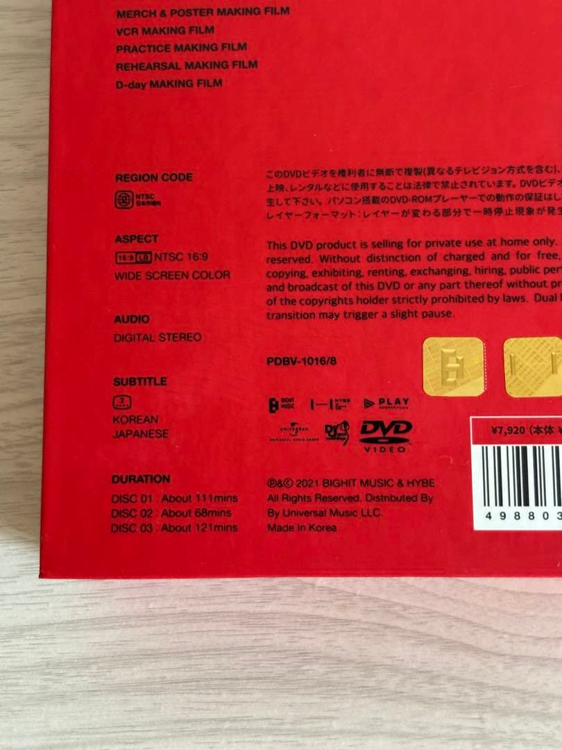 BTS ライブ・ファンミDVD 6点セット