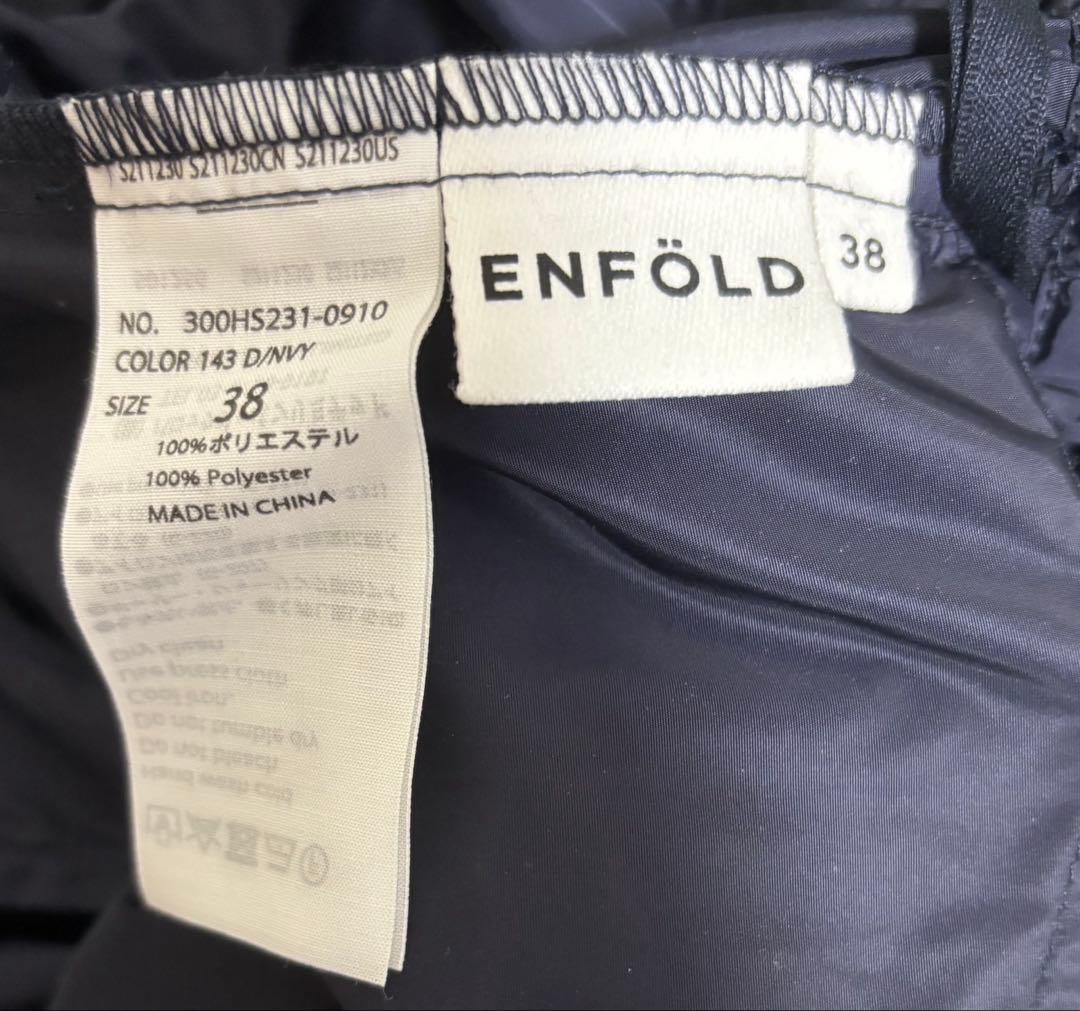 新品未使用【ENFOLD】RANDOM-GATHER SKIRT 38