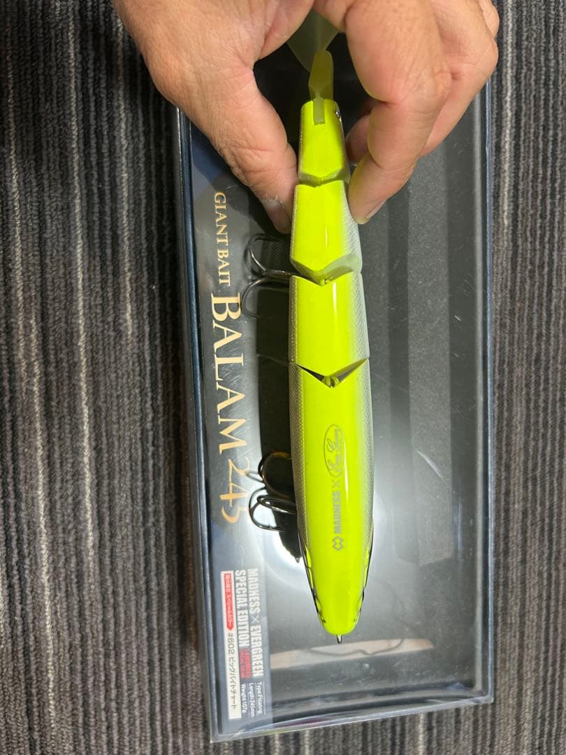 ２個セット。マドネス・エバーグリーン バラム 245