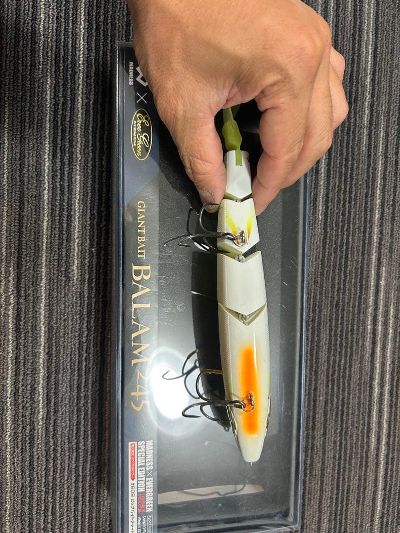 ２個セット。マドネス・エバーグリーン バラム 245