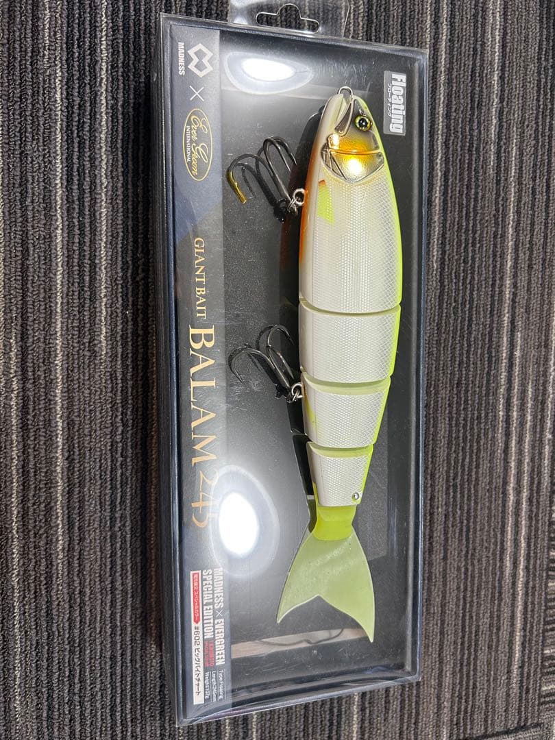 ２個セット。マドネス・エバーグリーン バラム 245