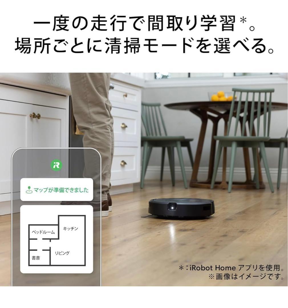 【新品未使用】ルンバ iRobot J5 j517860