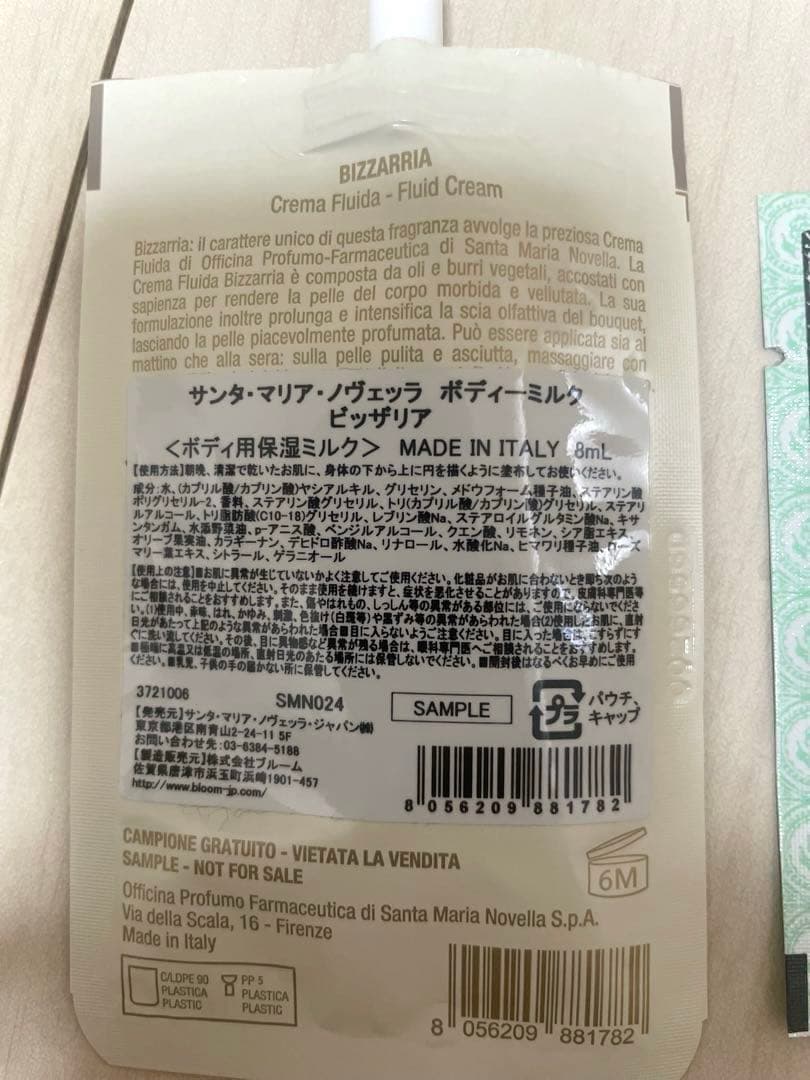 ⭐︎新品⭐︎Santa Maria Novellaギフト香水100ml＆タボレッタ