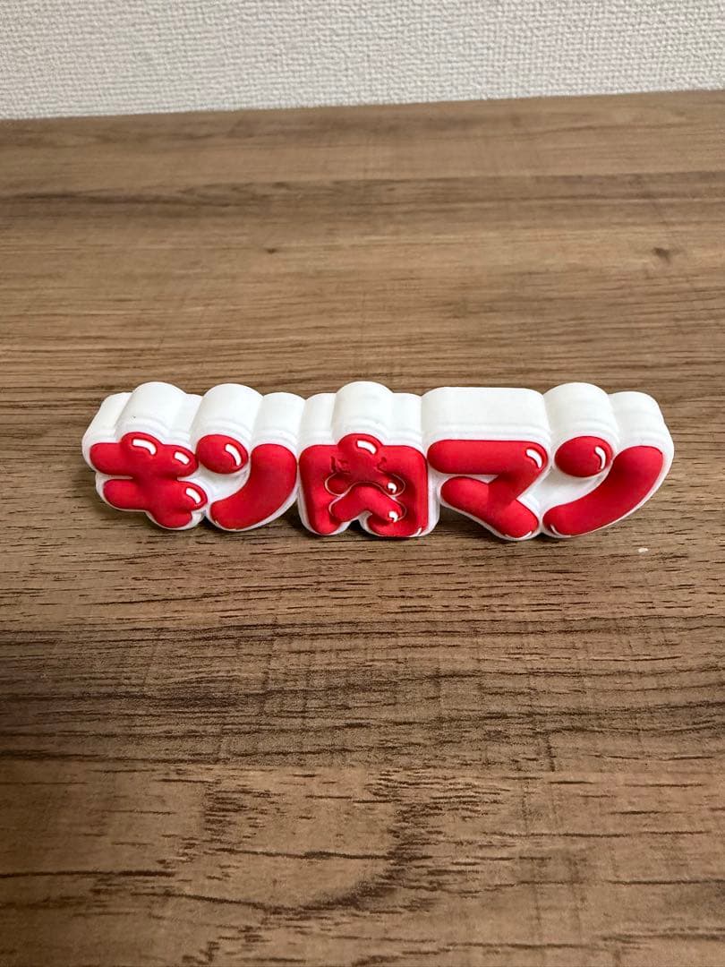 CCP キン肉マン　マッスドッキング　原作カラー【ジャンク品】