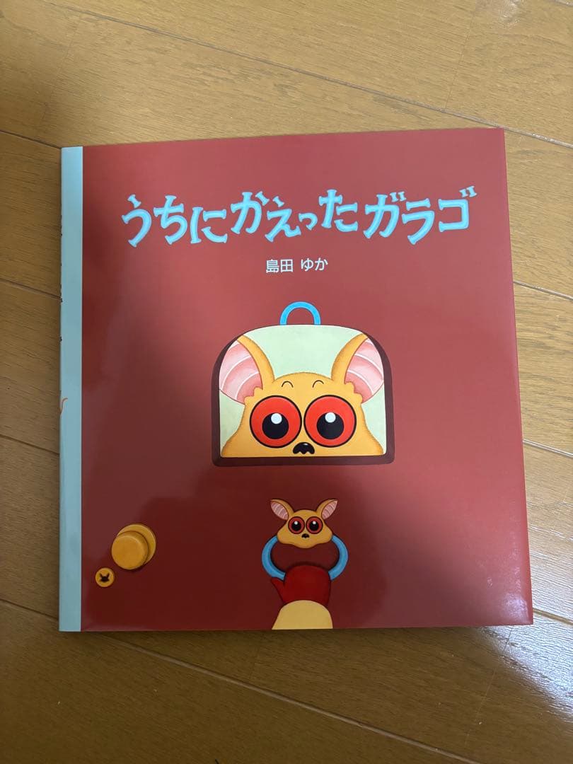 バムとケロ 絵本セット 全7冊 プラスα