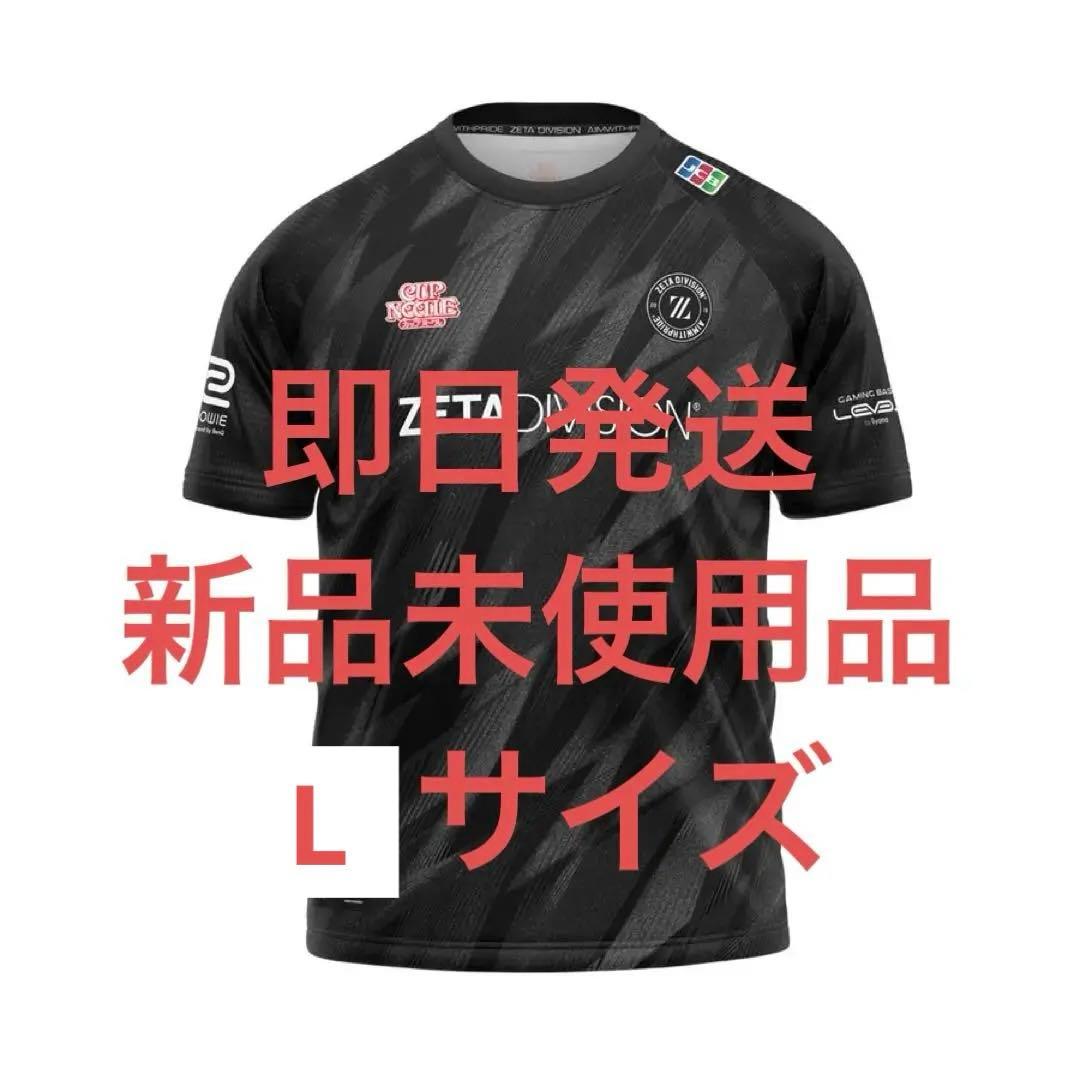 ZETA DIVISION 黒ユニフォーム L サイズ 新品未使用 - メルカリ