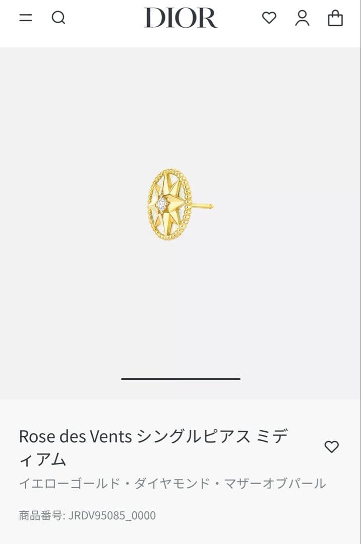 Dior Rose des Vents シングルピアス ミディアム